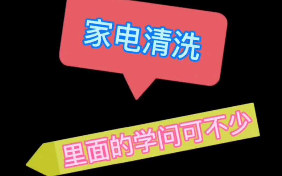 宝妈适合做什么行业?哔哩哔哩bilibili