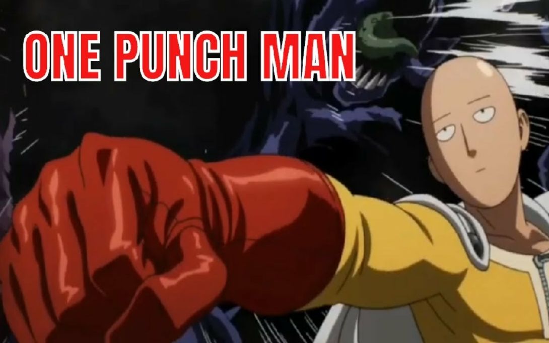 [图]琦玉一拳打死比克（疫苗人）| 《一拳超人：無名英雄》One Punch Man: A Hero Nobody Knows PART 1 - 無敵的存在