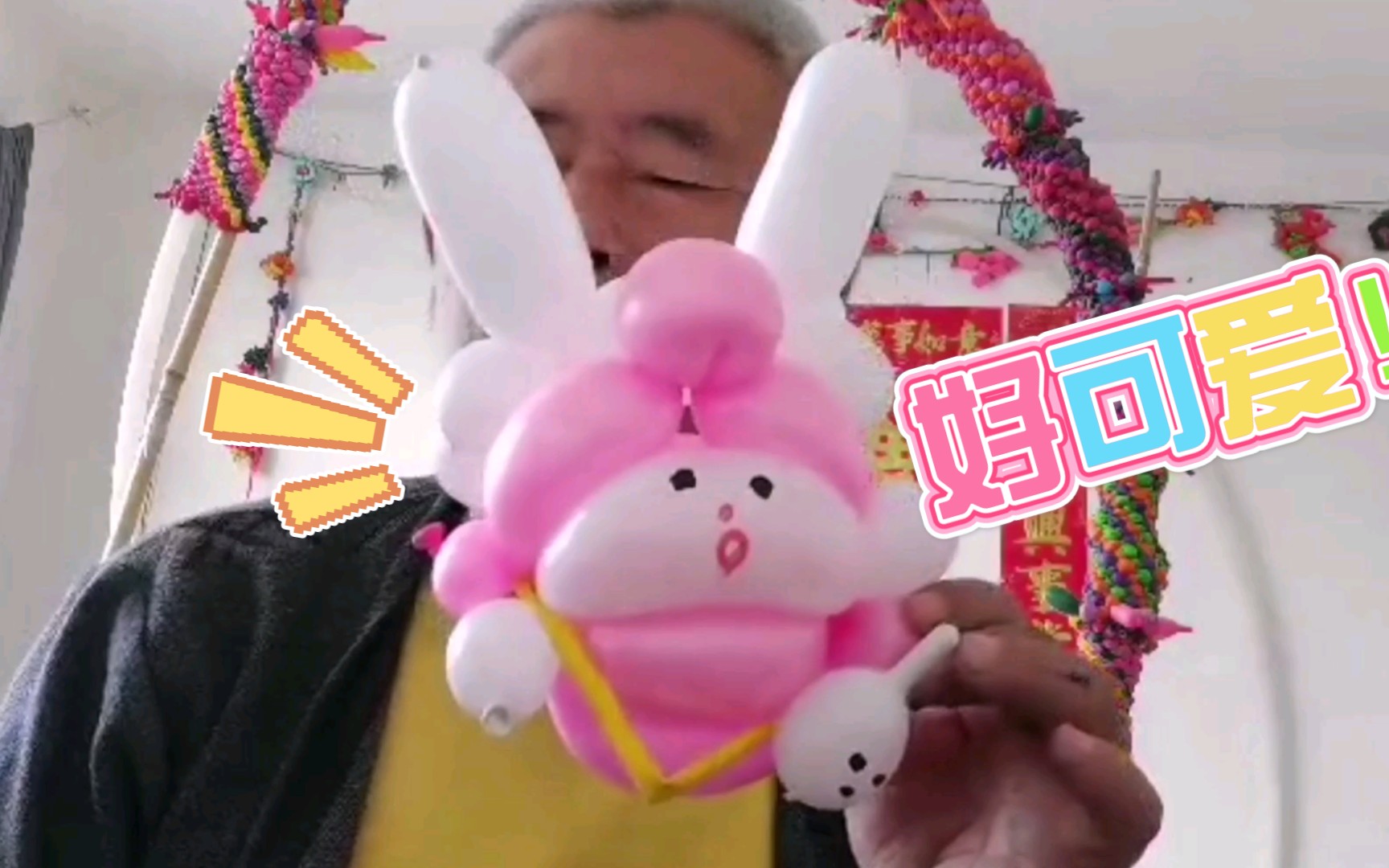 【气球教程】超萌的背包小女孩