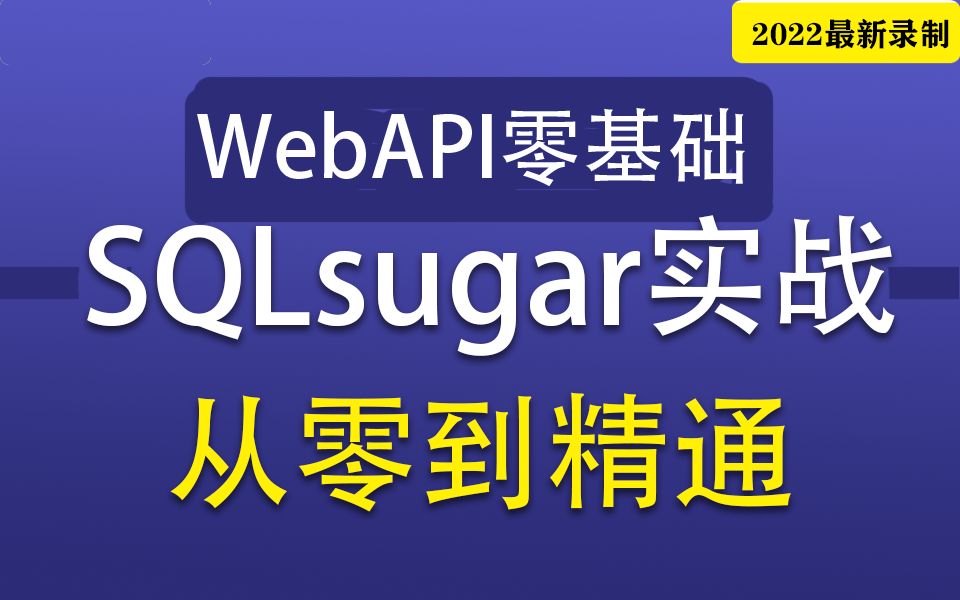 sqldateadd，SQLdateadd函数