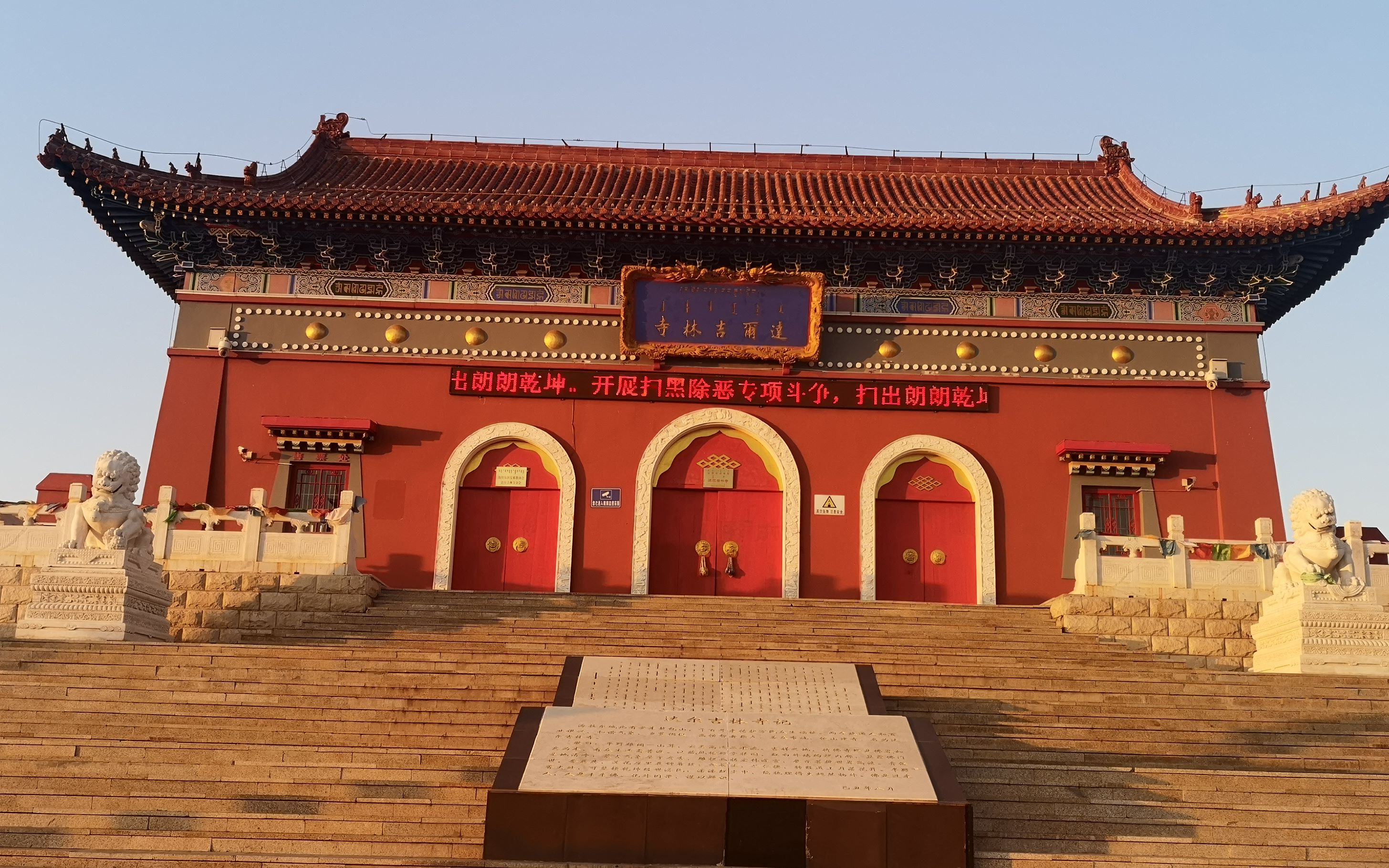 实拍海拉尔两河圣山达尔吉林寺,规模宏大壮观,不亚于帝王宫殿