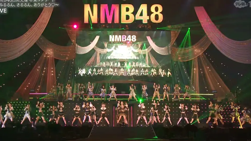 【NMB48 白間美瑠 卒業con】卒業コンサート 〜みるるん、さるるん 