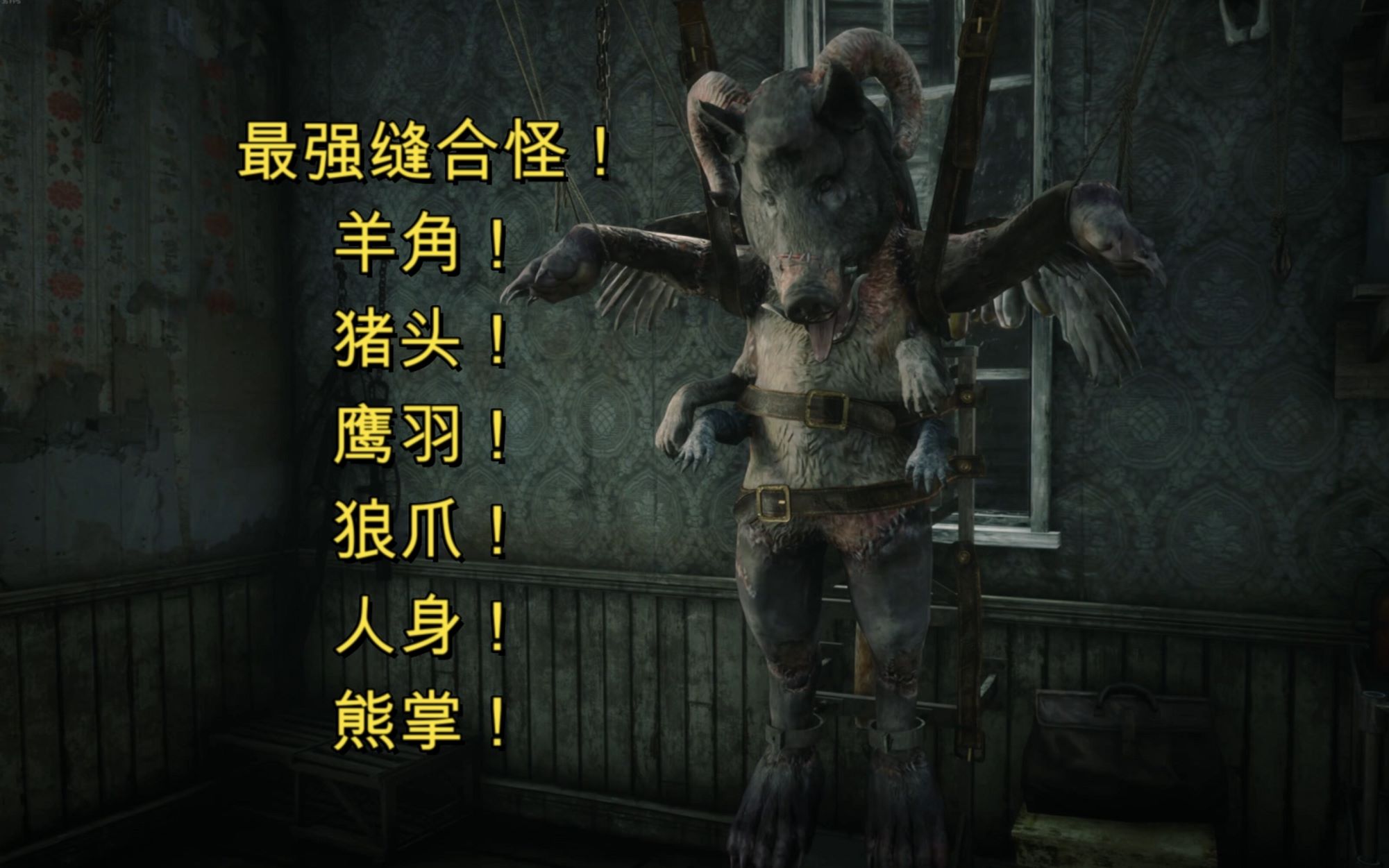 荒野大镖客2最强缝合怪我真想见识一下这到底是谁的作品