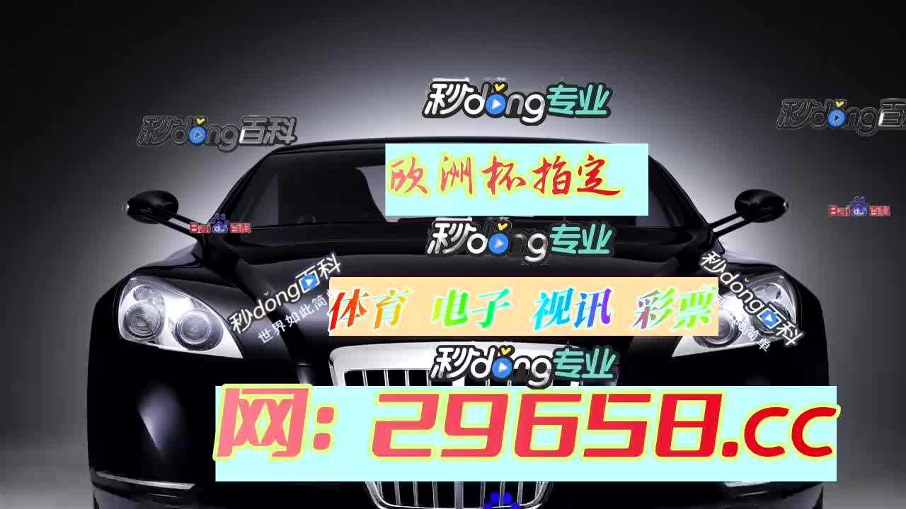 【4分钟讲解】2021澳洲幸运5开奖记录查询