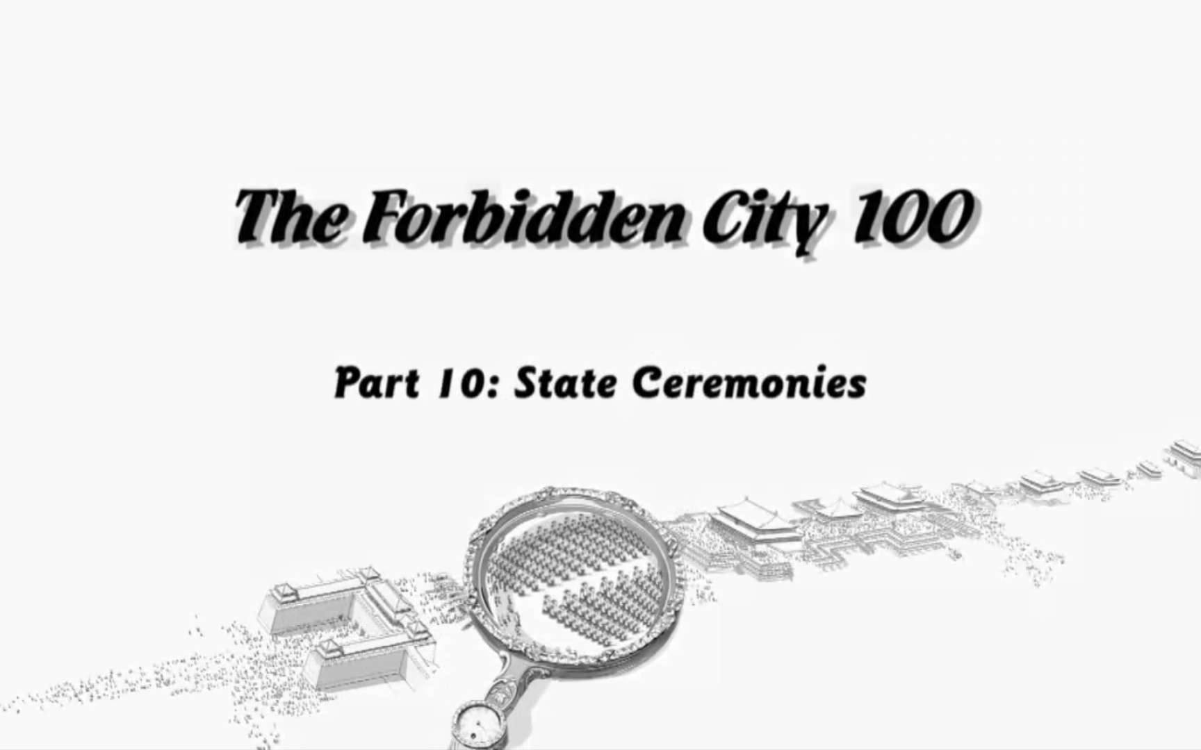 [图]【CCTV纪录片】【故宫100】【英文版】The Forbidden City（10）——State Ceremonies英文字幕版