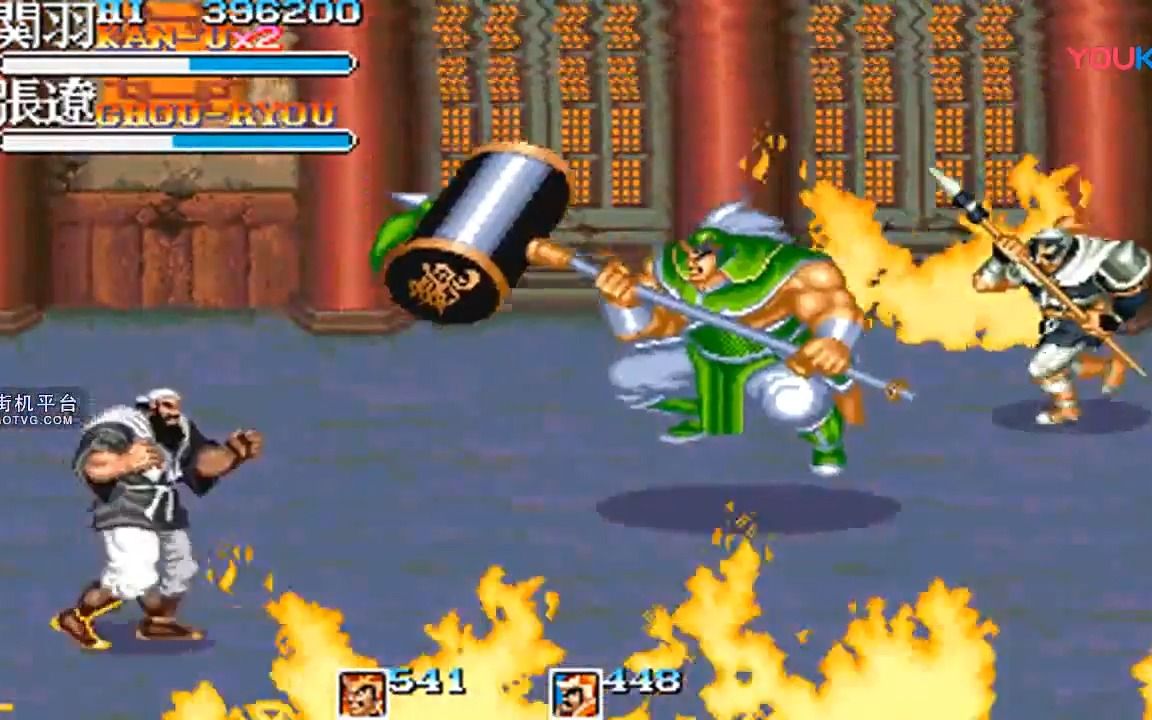 街机三国志2达人版减号模式关羽一命通关兔子党忘忧小妹