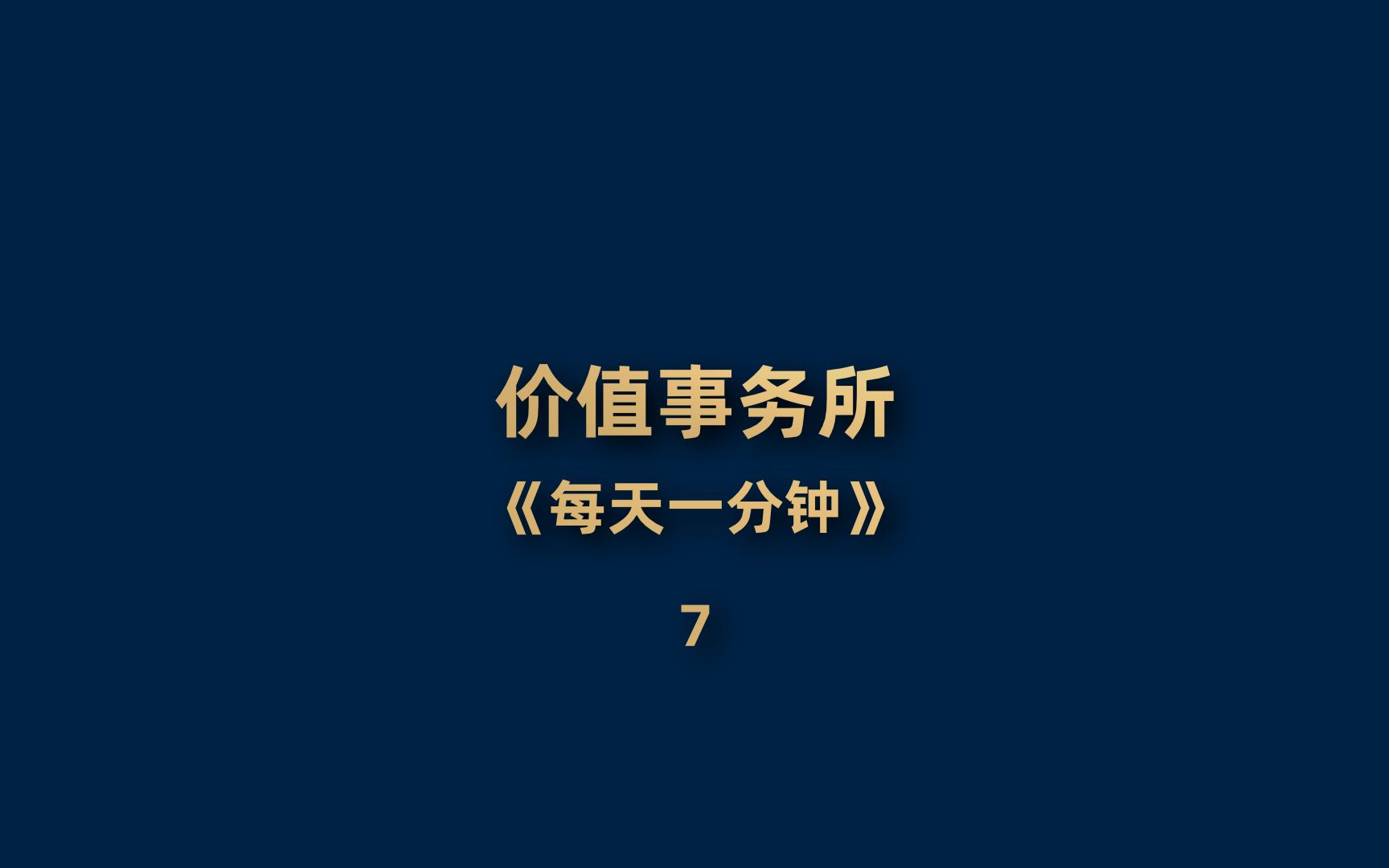 益丰药房:野心勃勃,它想成为中国最大的线下连锁药房,翻倍潜力哔哩哔哩bilibili