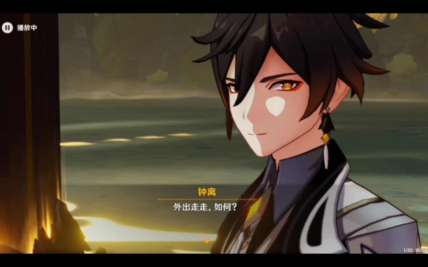 活动作品若陀龙王的故事原神钟离的旧友