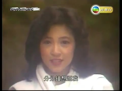 [图]【鲍翠薇】 你问我 1984 TVB原版MV