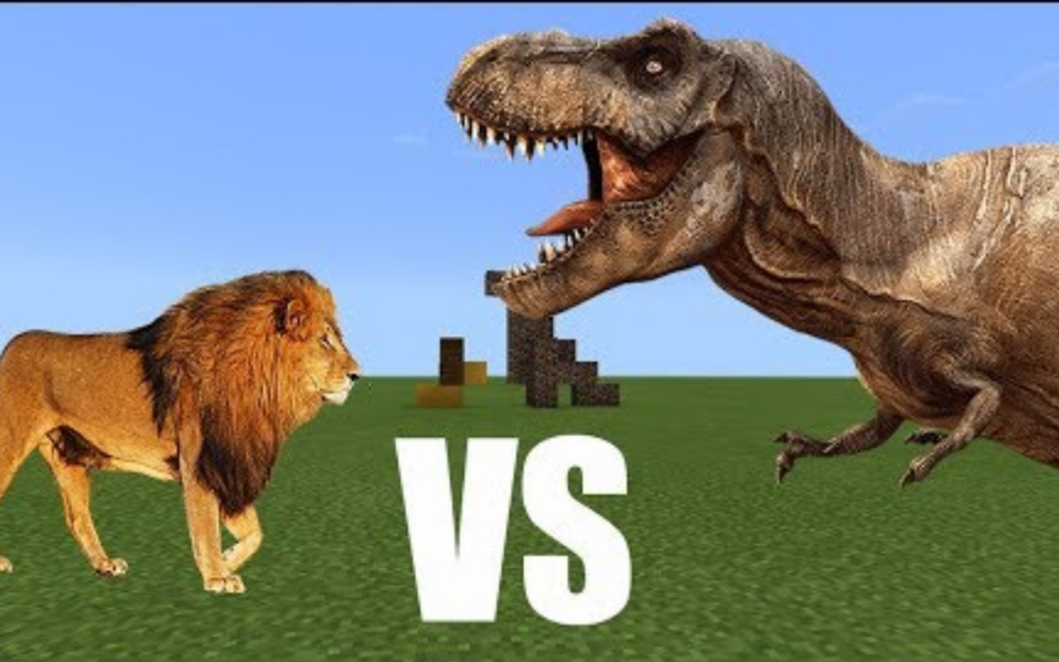 【我的世界】狮子大战霸王龙 万兽之王的威严去哪儿了?
