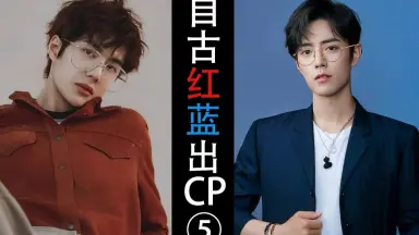 肖战，博君一肖/-哔哩哔哩_Bilibili