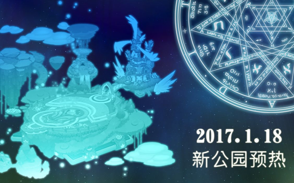 【超级跑跑】新跑跑公园预热、回顾历代公园设计哔哩哔哩bilibili