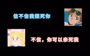 Download Video: 【王西】亲亲了 真不把我们当外人啊