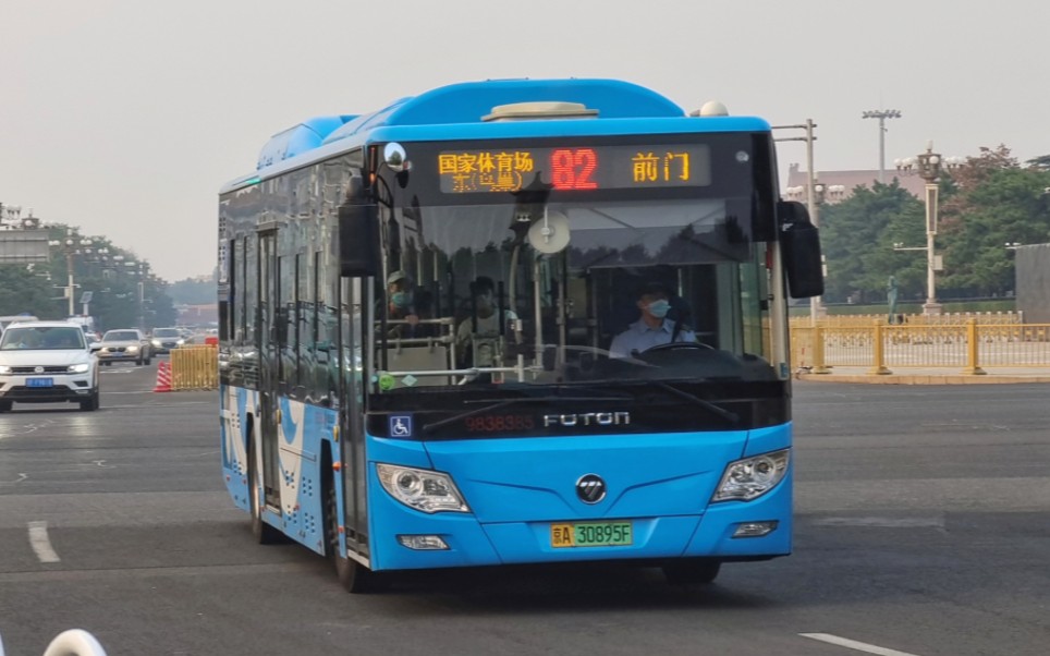 【广角】北京公交82路 bj6123shevca-7 沙滩路口南→东黄城根北口