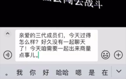 聊天记录看完了表情包图片