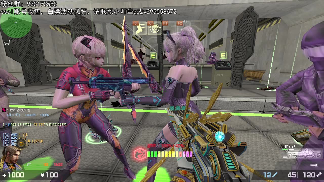 【教皇】这个舞步看着有点尬 csol韩服双子超凡角色 第三人称展示