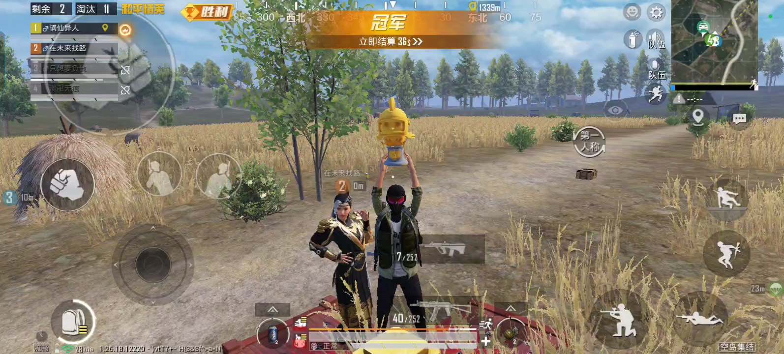 【和平精英】体验新版本——游戏合集27