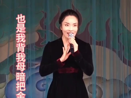 刘红霞演唱晋剧《喜荣归》唱段