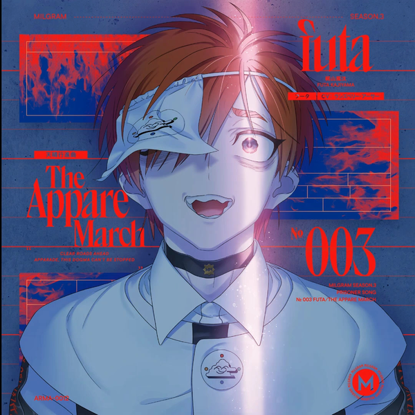 ミルグラム フータ 囚人番号003 梶山風汰 直筆サイン入り CD 天晴行進曲 サイン入り】ミルグラム フータ直筆サイン入りCD 天晴行進曲