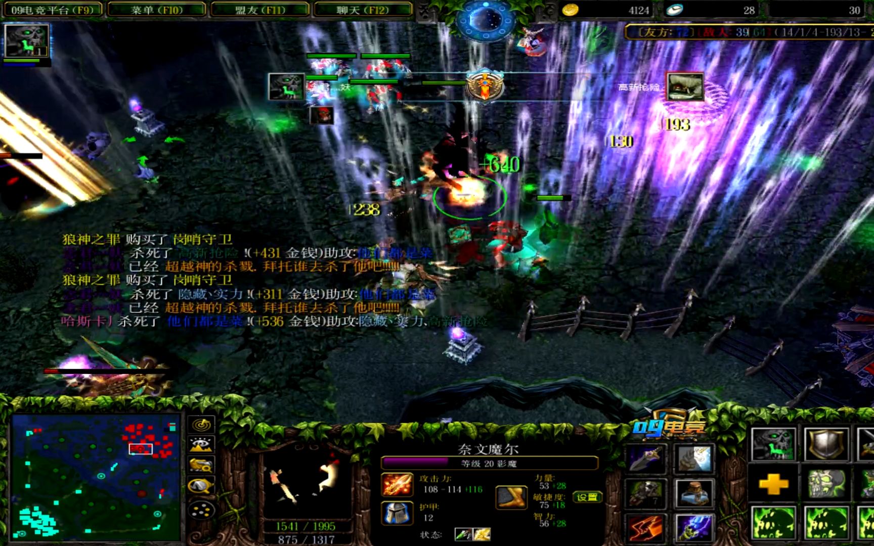 [dota超神法系影魔]魂之挽歌瞬间爆炸