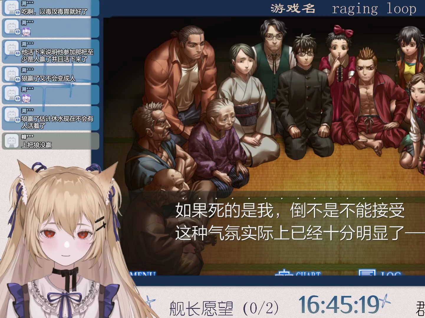 【人狼村之谜】带着无穷的恨意,严辉村的女人进入了第二次轮回