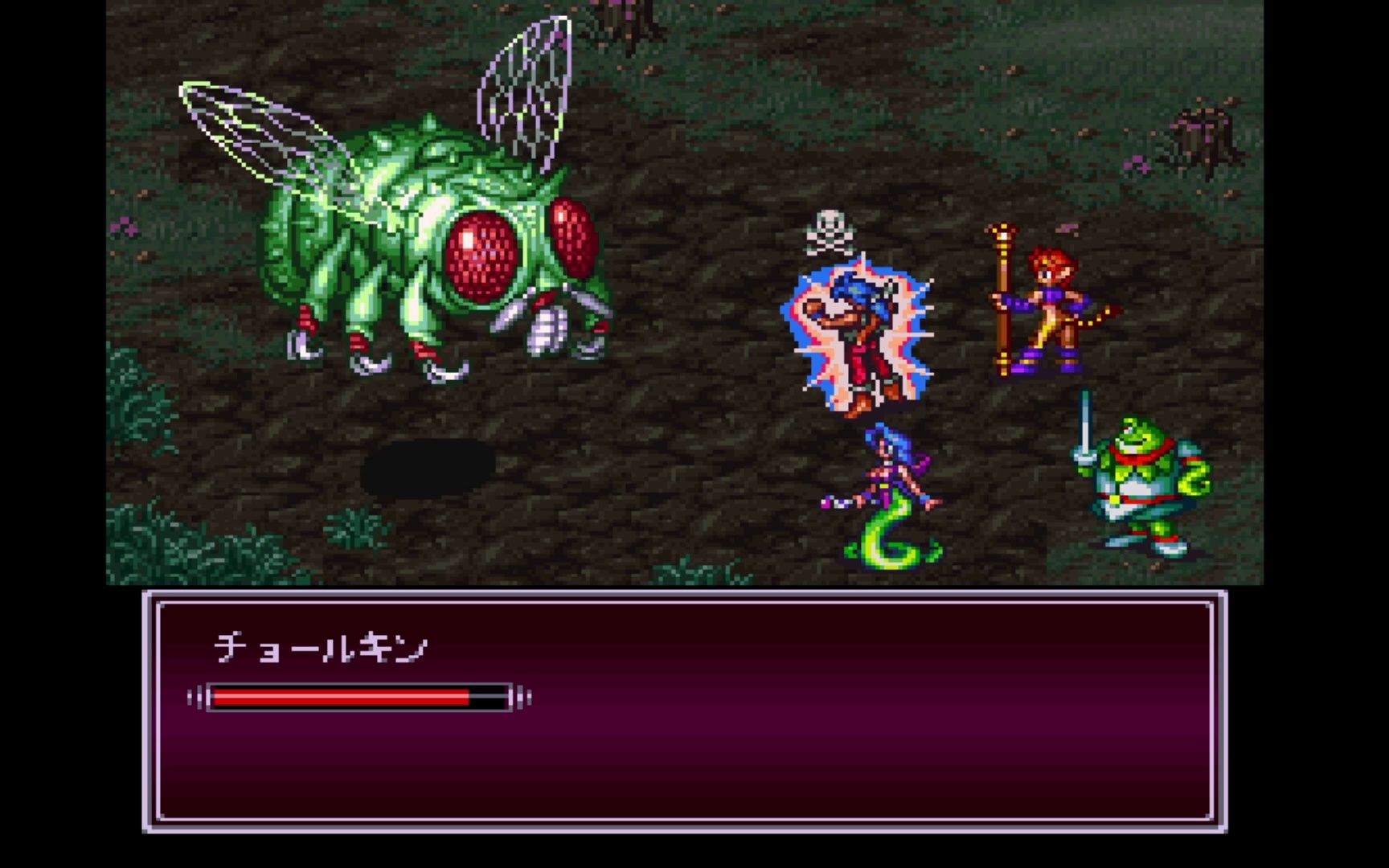 龙战士2使命之子-5