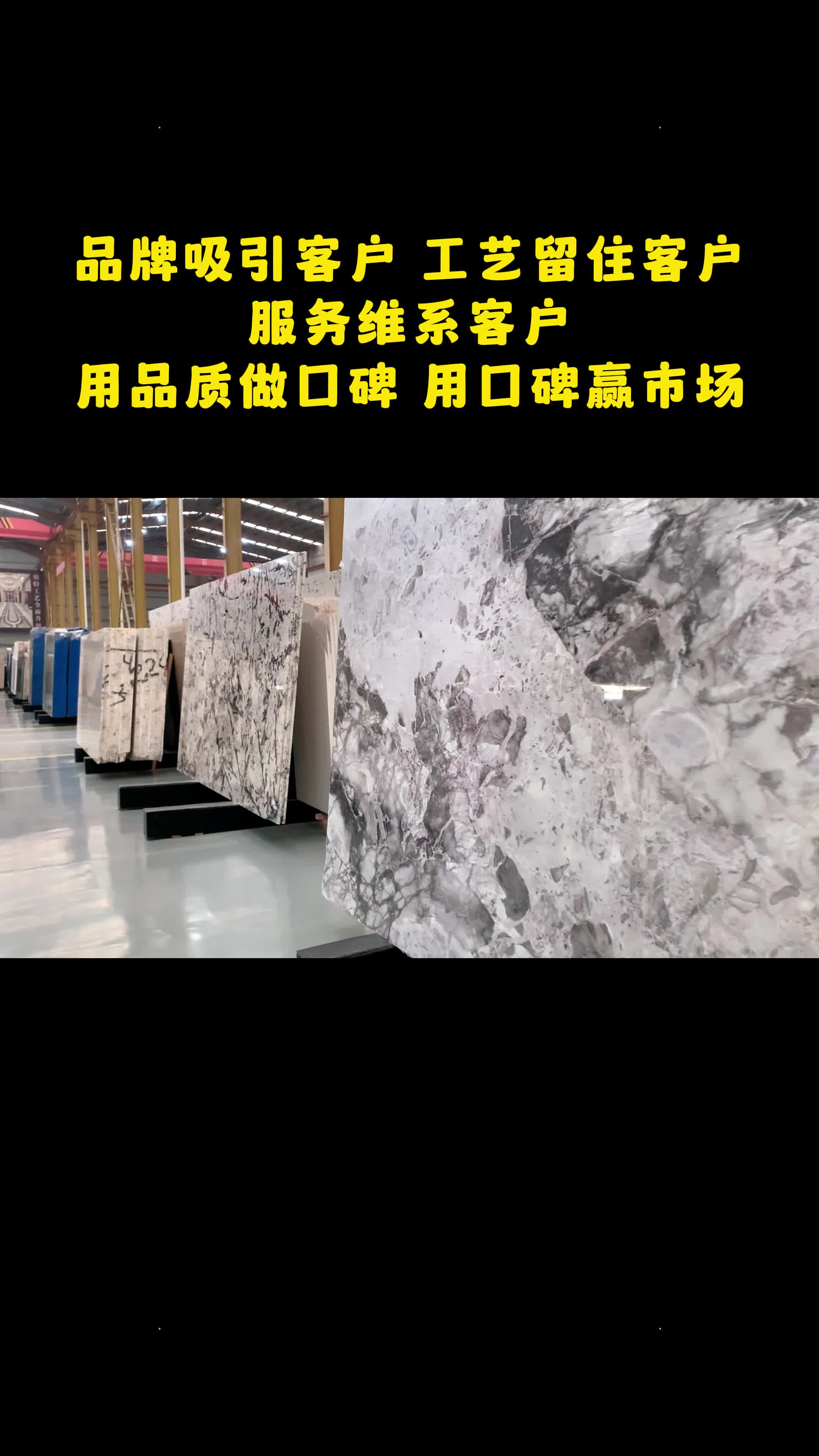 大理石批发基地,大理石采购商家,大理石生产厂家