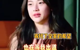 Download Video: “感觉只有我的时间停止了” yg新女团成员RUKA练习生时期面对镜头哭到说不出话，能在YG出道真的太不容易了