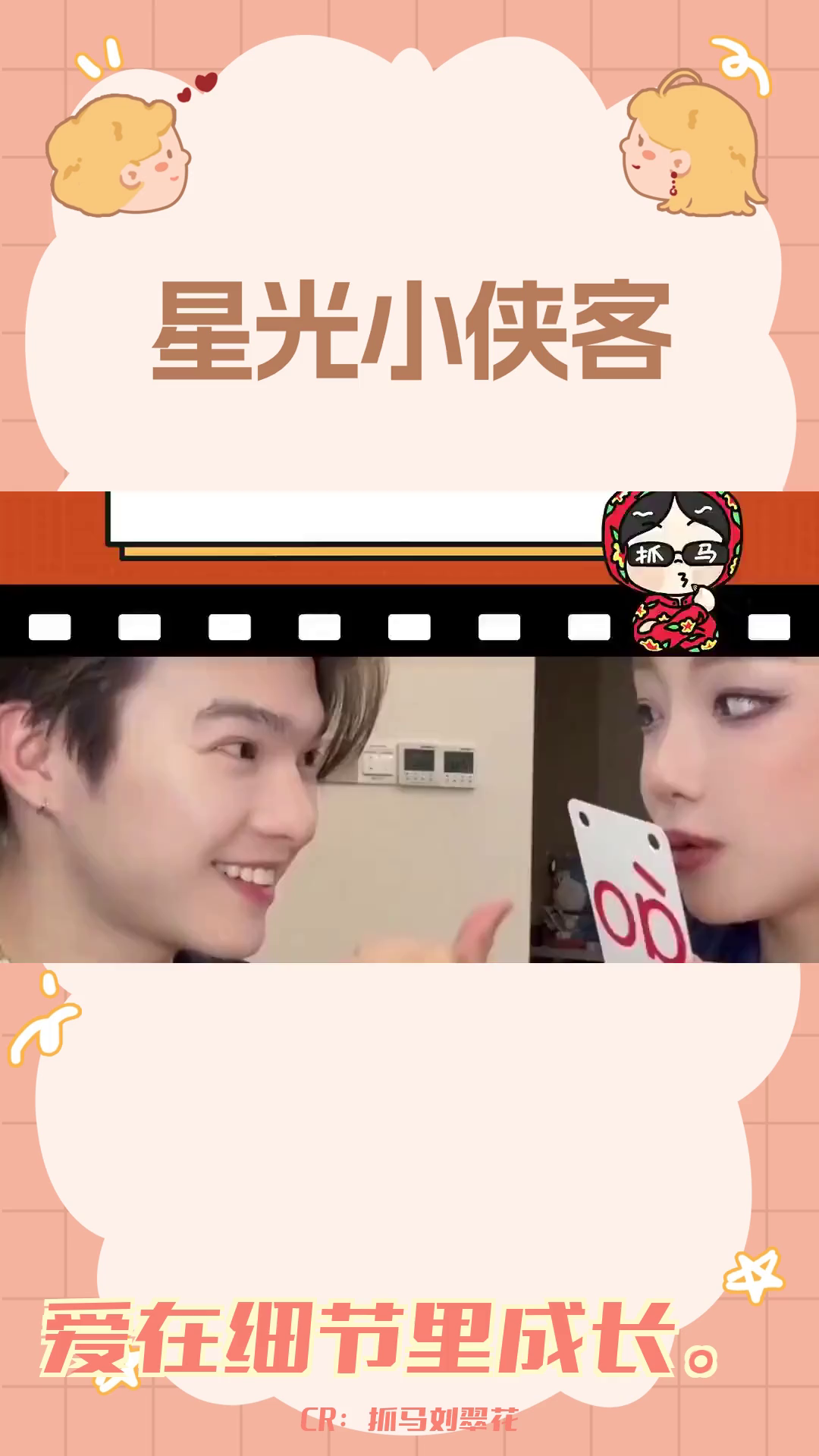 "爱与成长:一个关于守护与鼓励的故事"哔哩哔哩bilibili