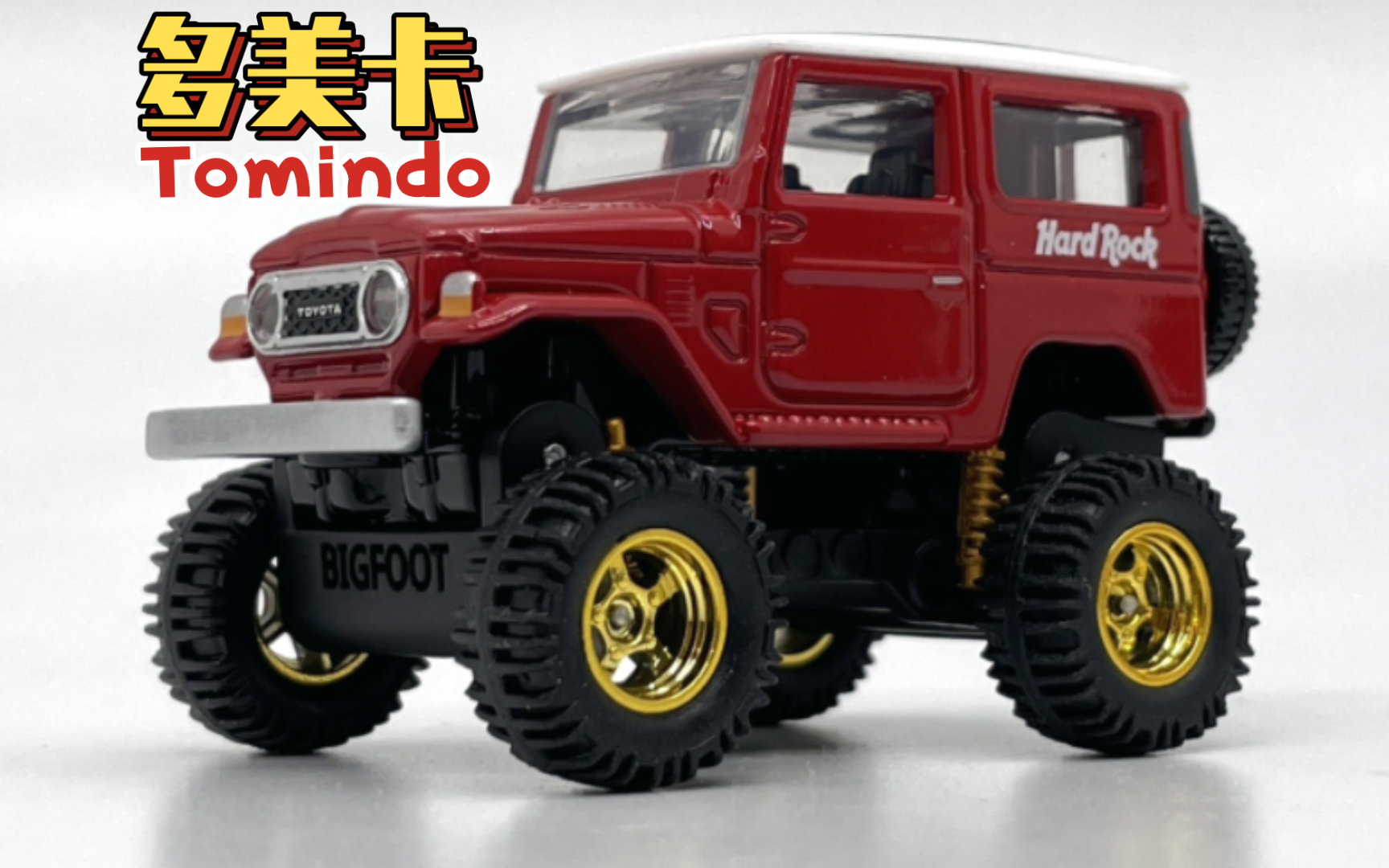 【东知】除了价格 这个tlc可是不如rlc～tomindo 大脚丰田lc40 多美卡