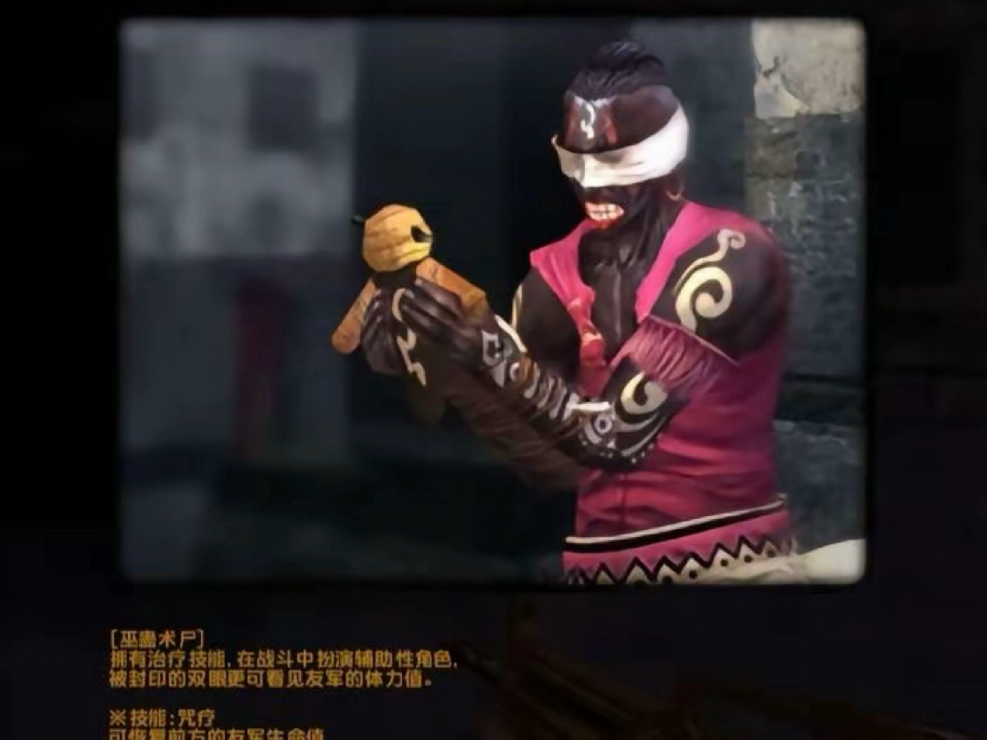 反恐精英僵尸大全那个僵尸是你童年的恶梦?