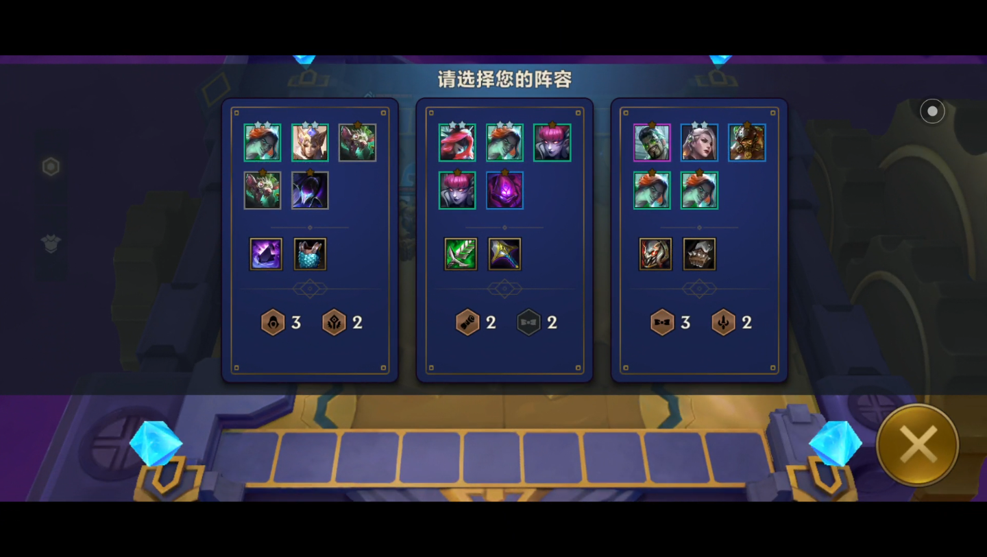 金铲铲之战,霓虹之夜 暮光之战:破晓 暮影双子