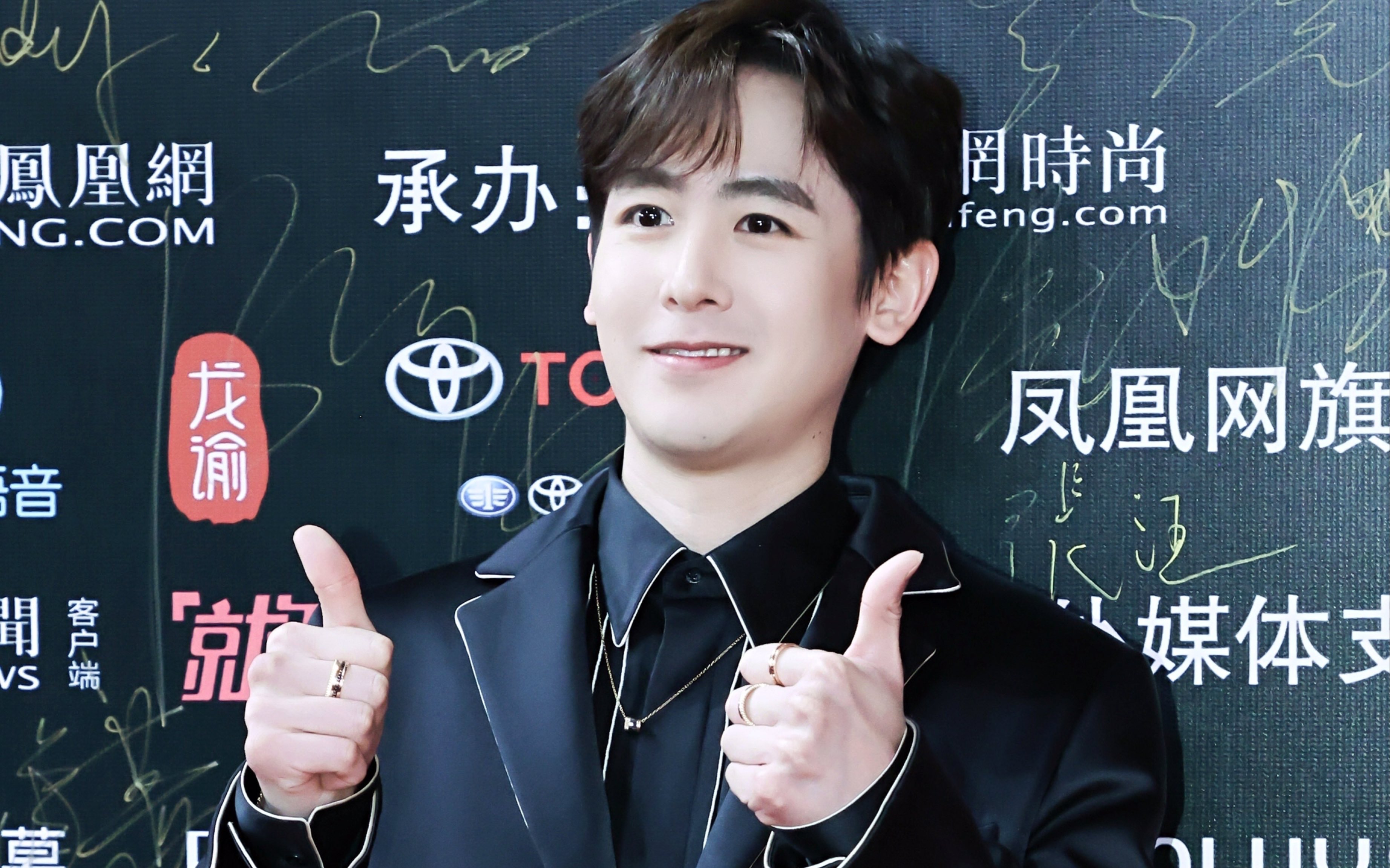 【尼坤nichkhun】2021凤凰网时尚之选红毯 采访 颁奖,什么镜头都可以