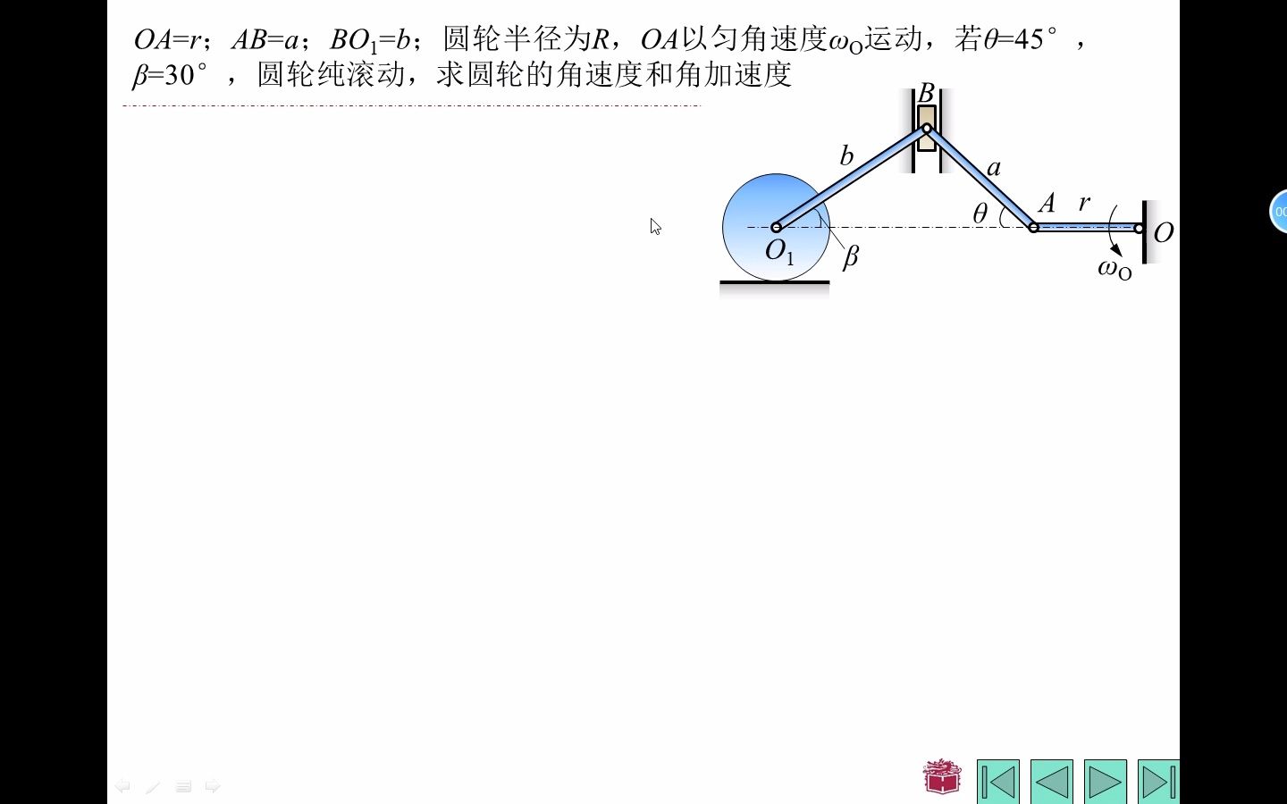 [图]理论力学第8章刚体平面运动习题8-21