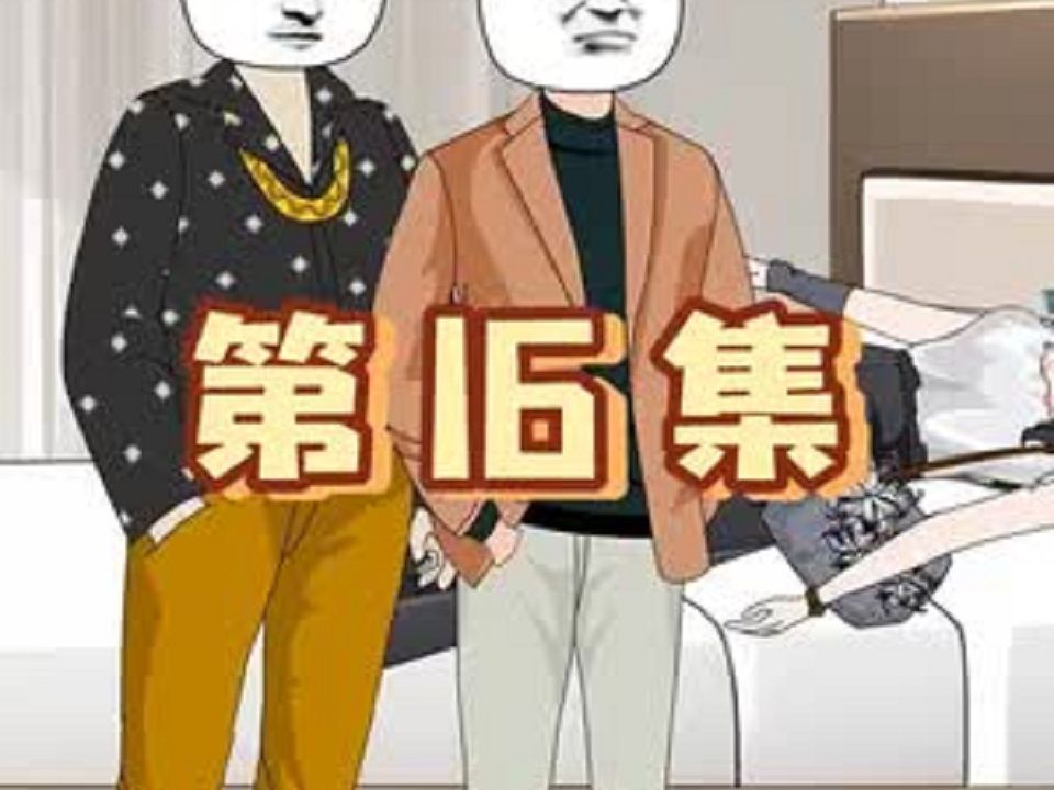 黄东强的交易,十三的决断,正义与邪恶的交锋!哔哩哔哩bilibili