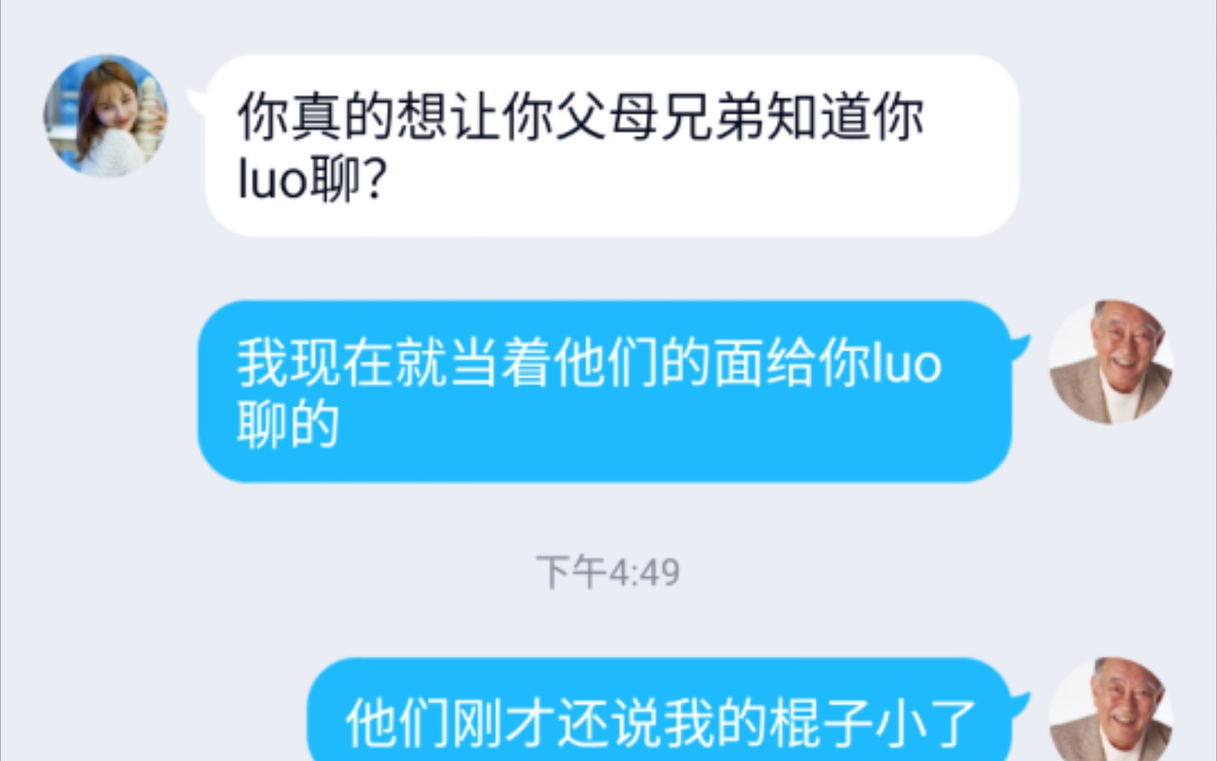 [图]《中 门 对 狙2.1》