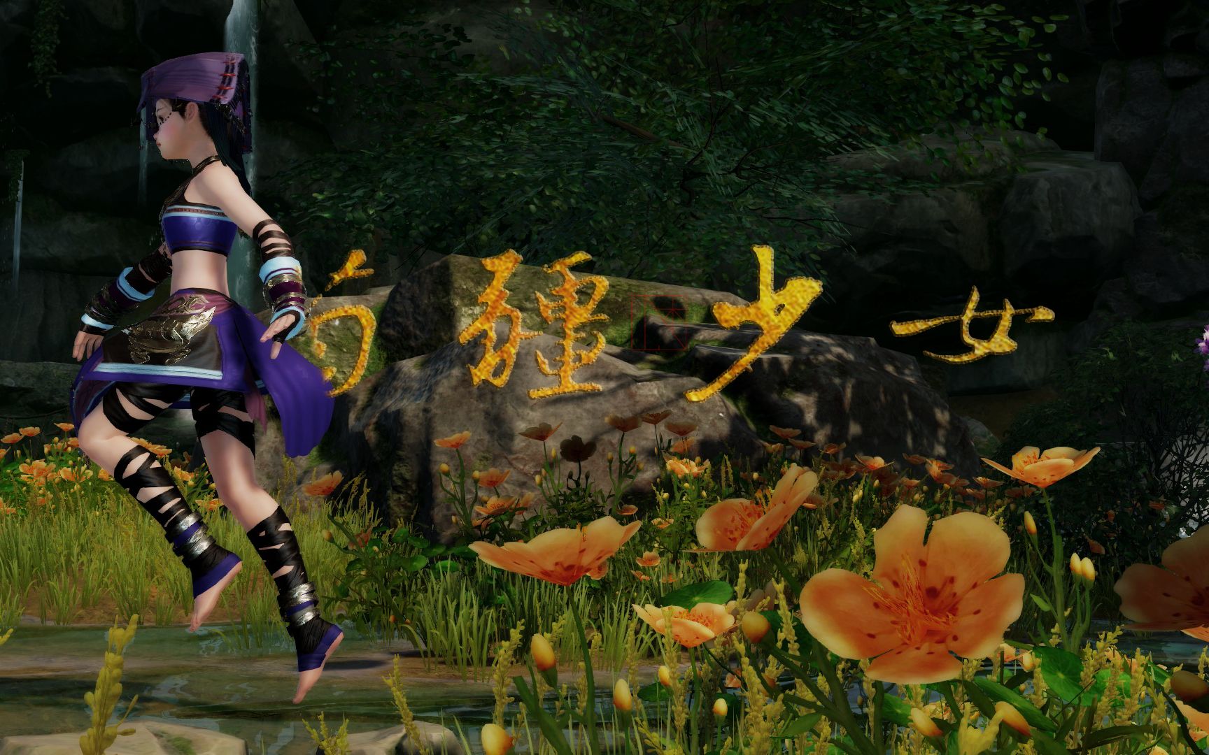 【剑网3|毒萝】苗疆少女||校服向 入门-鹤梦(不包含烛天套和大师赛