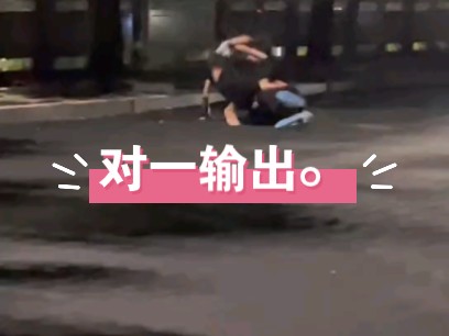广西-街头争霸赛。