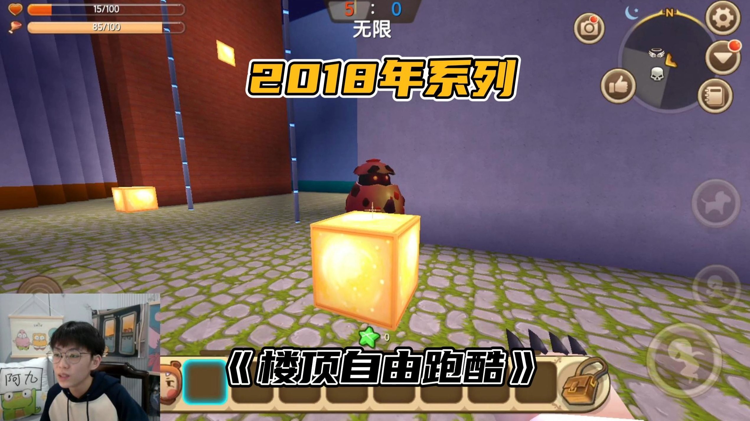 迷你世界2018年系列楼顶跑酷