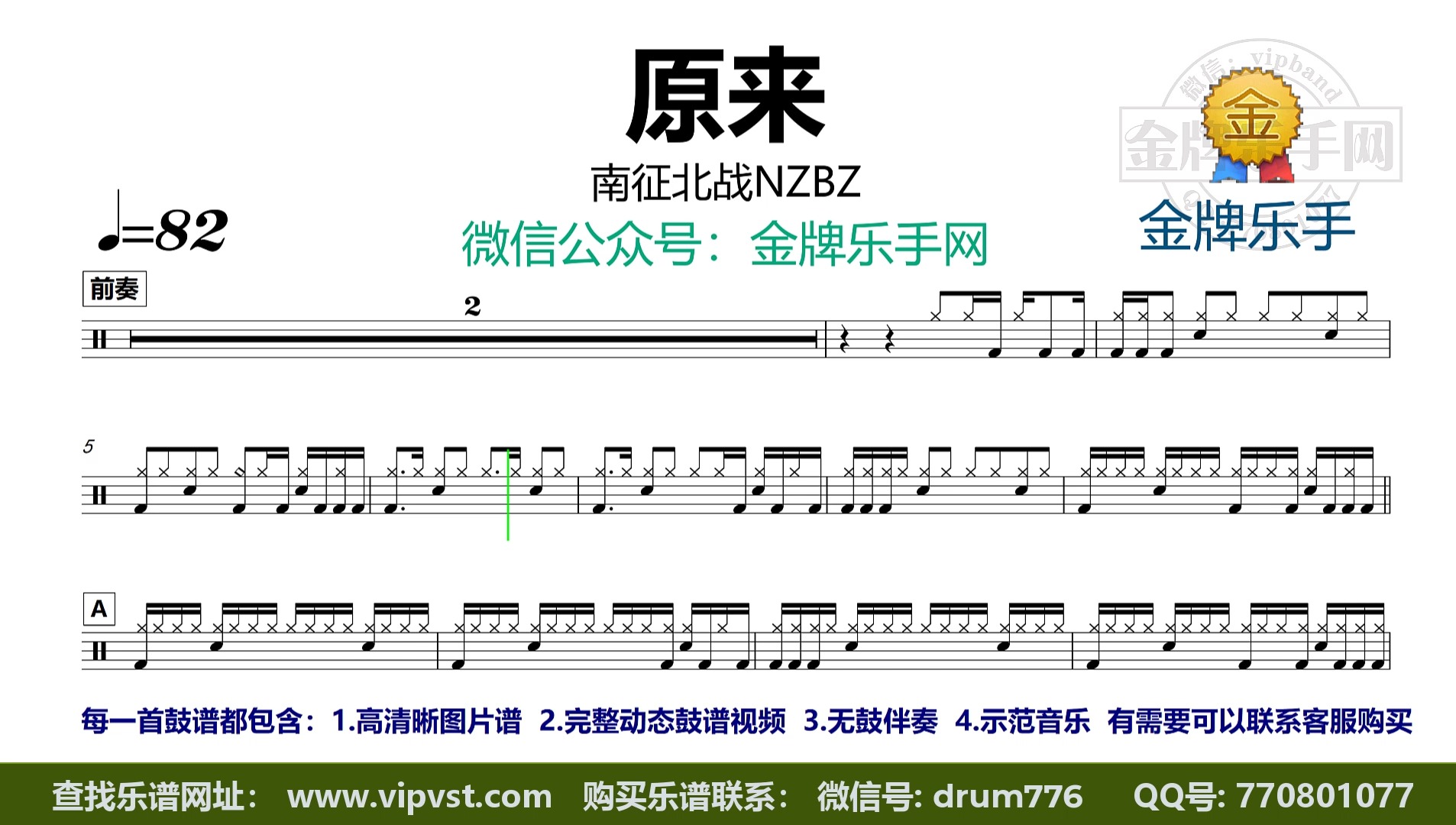 x323.南征北战nzbz