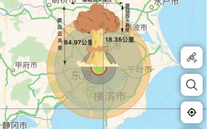 【核弹模拟器】轰 炸 日 本手机游戏热门视频