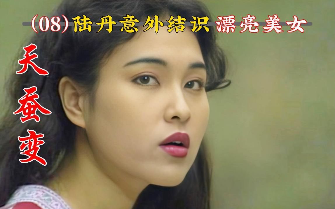 两名禽兽调戏小姑娘,不料姑娘却是个狠角色哔哩哔哩bilibili