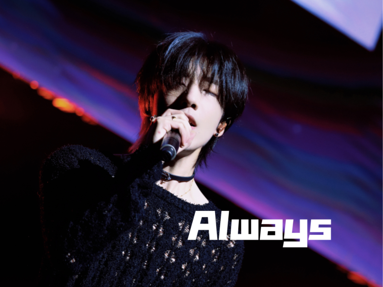 【夏瀚宇】2024无尽之夏巡演上海站《Always》直拍哔哩哔哩bilibili