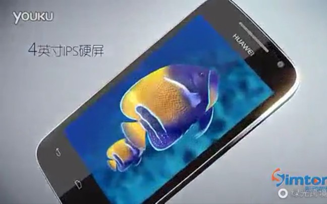 【华为广告】HUAWEI C8812哔哩哔哩bilibili