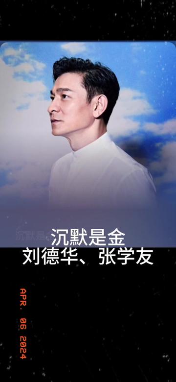沉默是金 刘德华,张学友 粤语国语谐音 粤语中文音译 零基础唱粤语歌