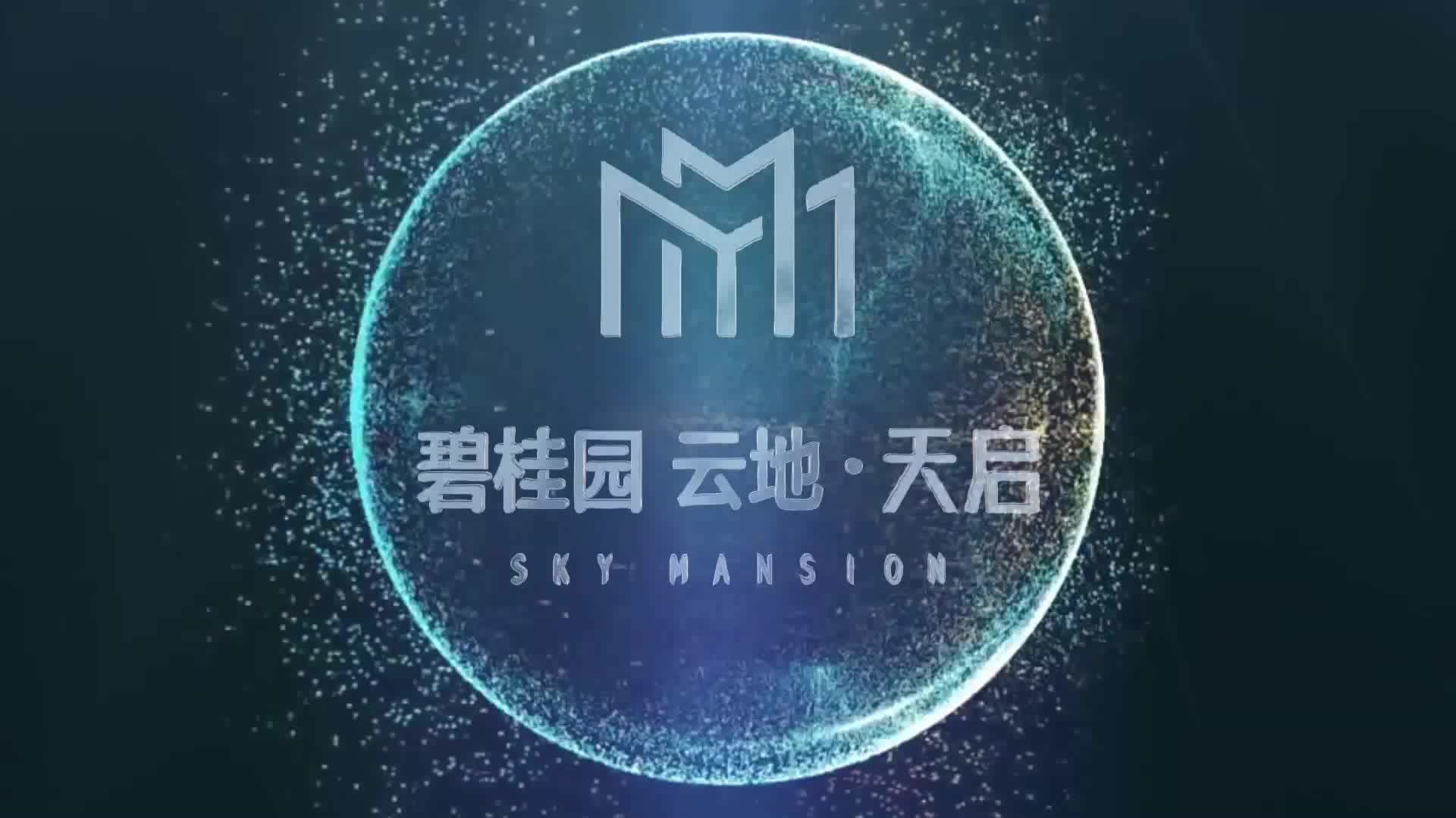 w182.发布会 3D立体logo雾屏 3D全息雾屏视频制作音乐喷泉水幕电影片源哔哩哔哩bilibili