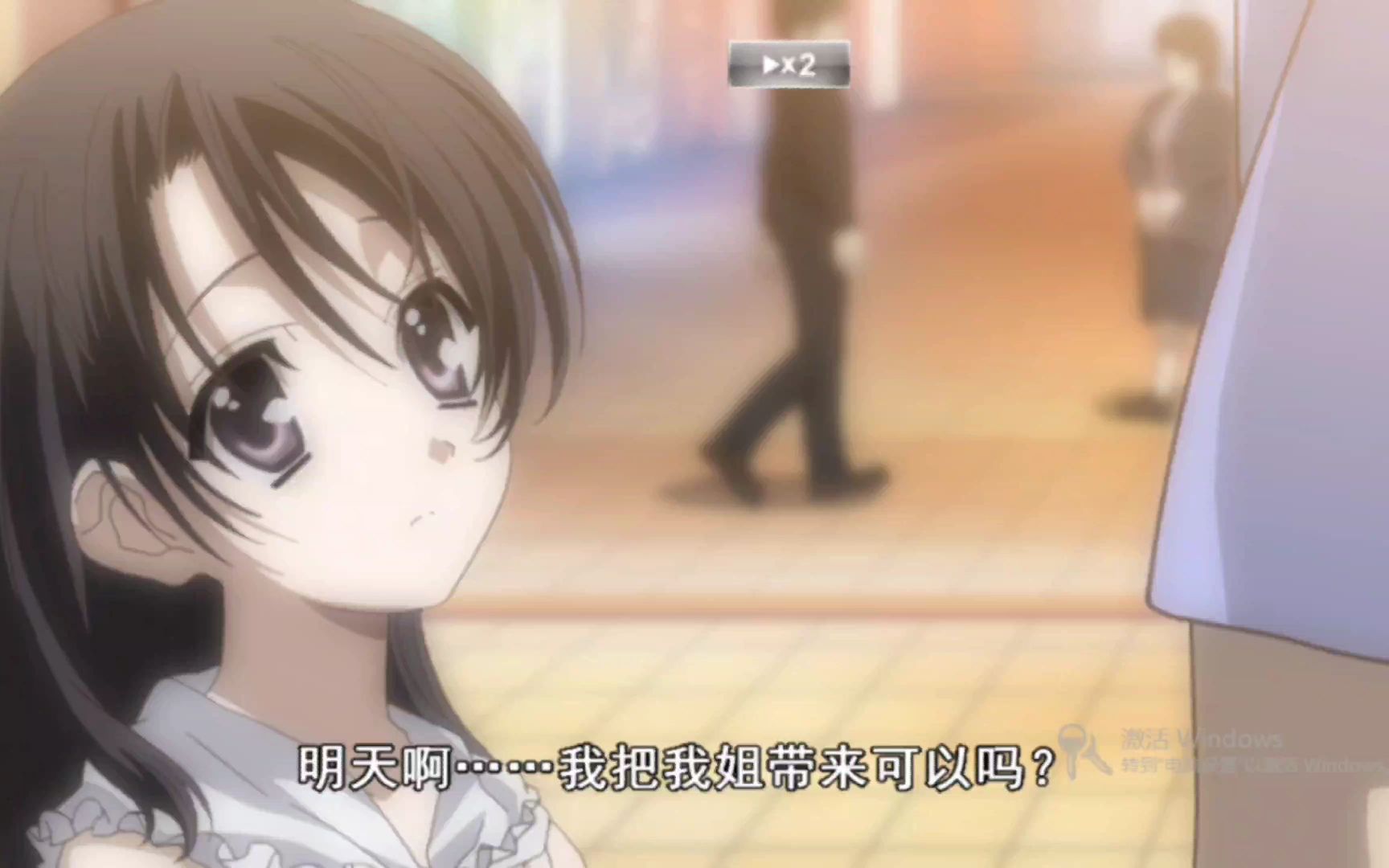 shinydays结局36共に有らん②(2023-10-15)