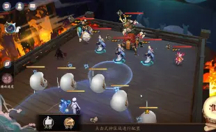 Download Video: 【阴阳师】娱乐向：青蛙秘闻5白蛋