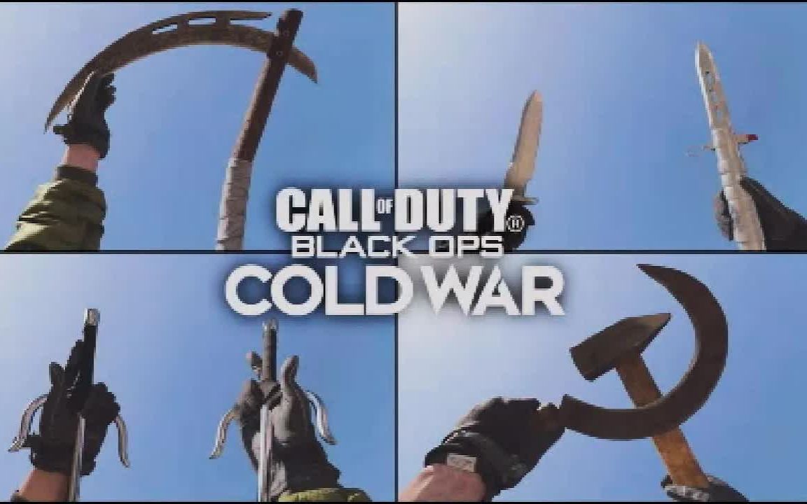 [图]【COD17】所有近战武器检视动画