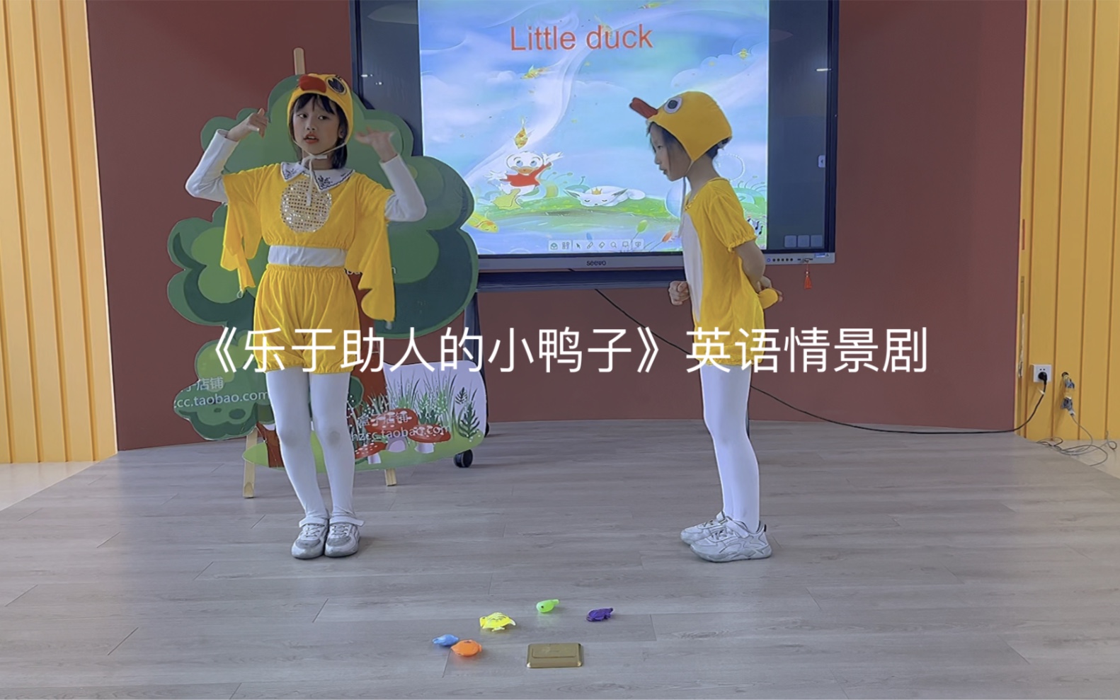 《Little duck》小学英语情景剧表演|话剧|乐于助人的小鸭子改良版哔哩哔哩bilibili